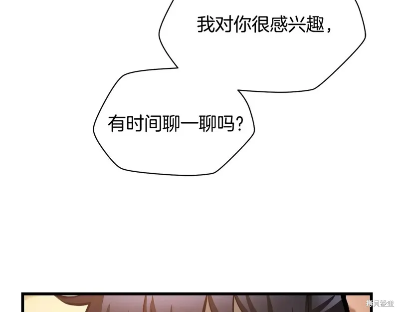 赫爾穆特,第65话,第136张