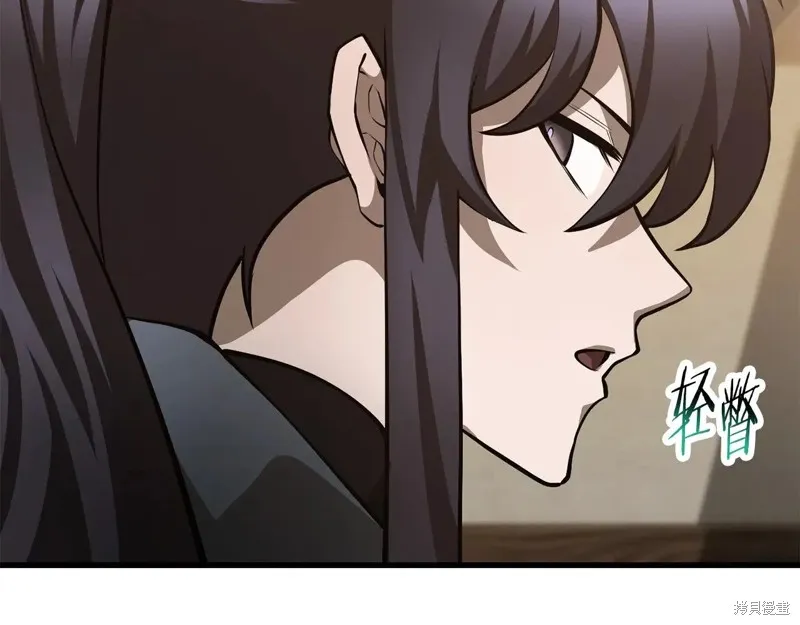 赫爾穆特,第65话,第146张