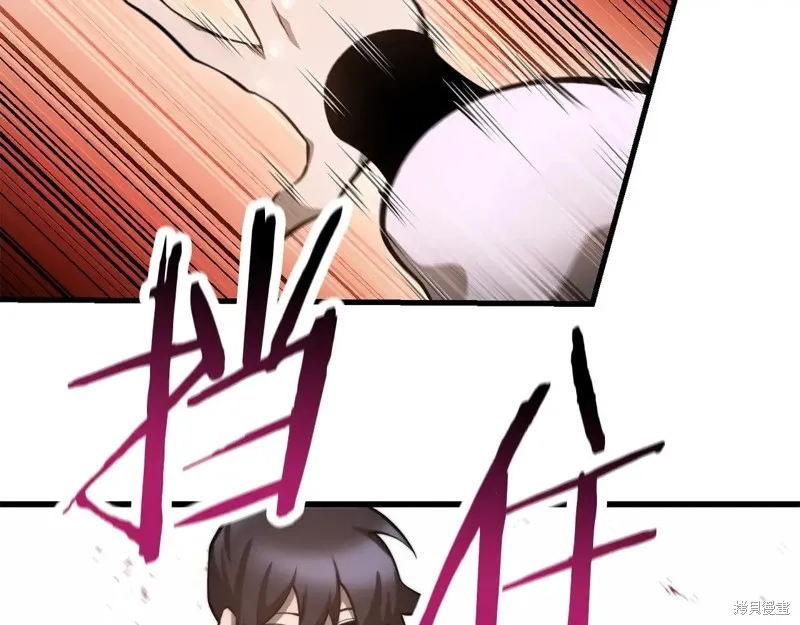 赫爾穆特,第65话,第153张