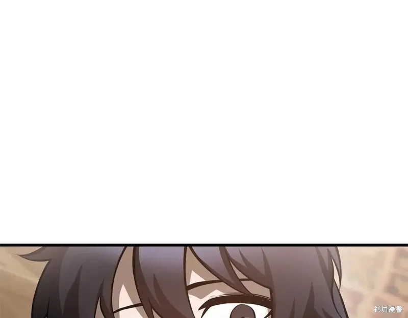 赫爾穆特,第65话,第156张
