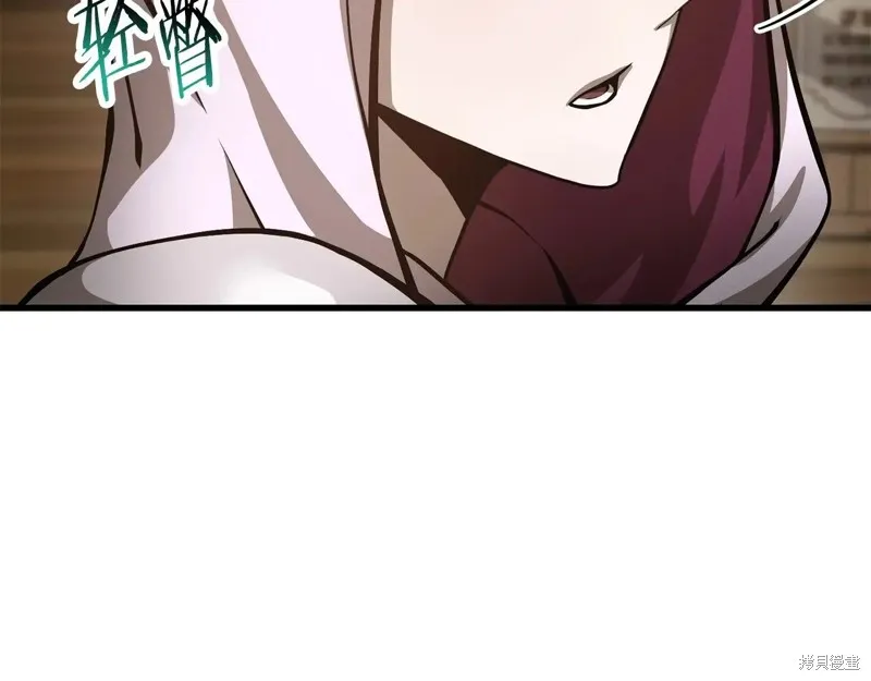 赫爾穆特,第65话,第160张
