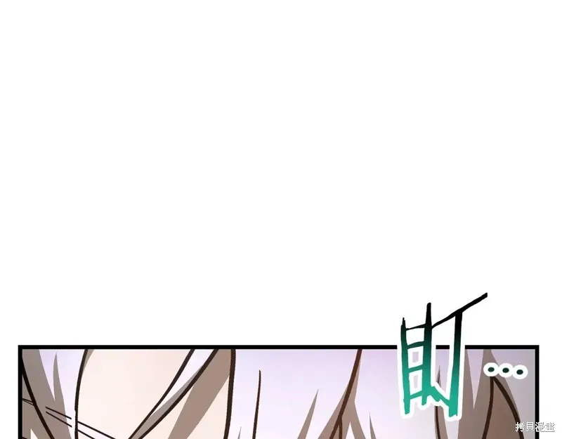 赫爾穆特,第65话,第164张