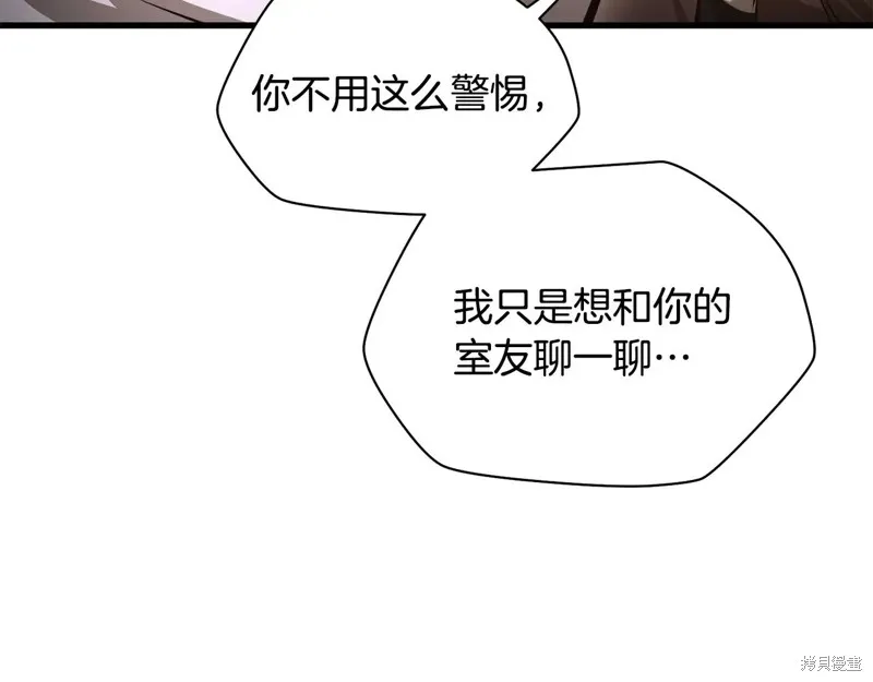 赫爾穆特,第65话,第168张