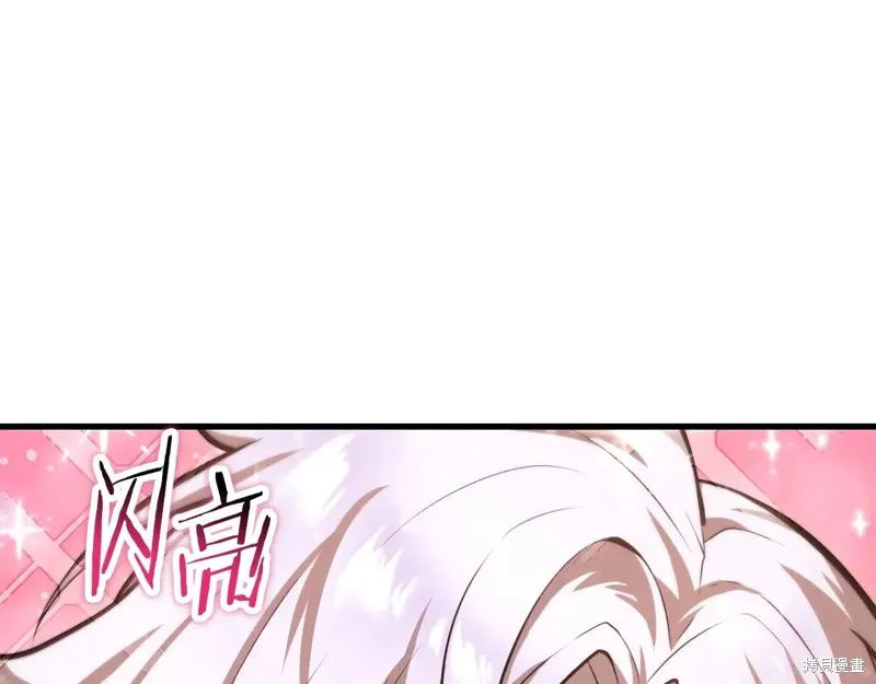 赫爾穆特,第65话,第169张