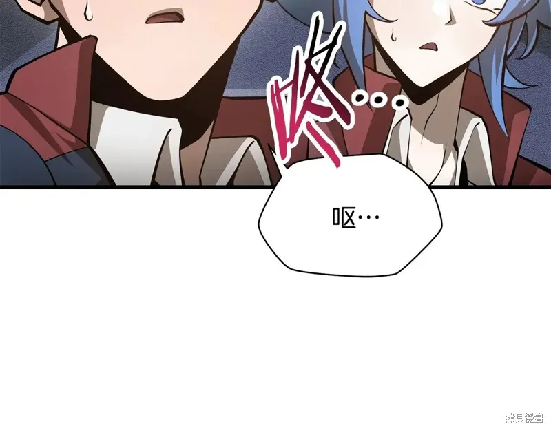 赫爾穆特,第65话,第17张