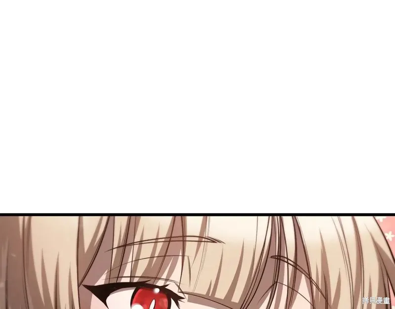 赫爾穆特,第65话,第173张