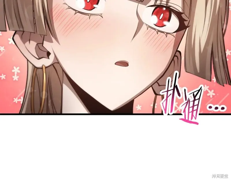赫爾穆特,第65话,第174张