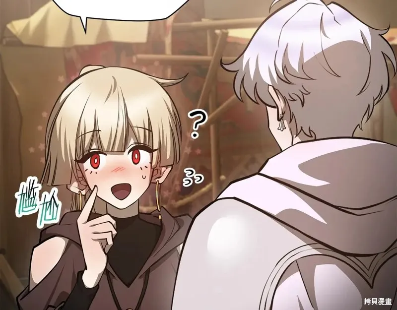 赫爾穆特,第65话,第176张