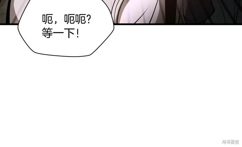 赫爾穆特,第65话,第182张