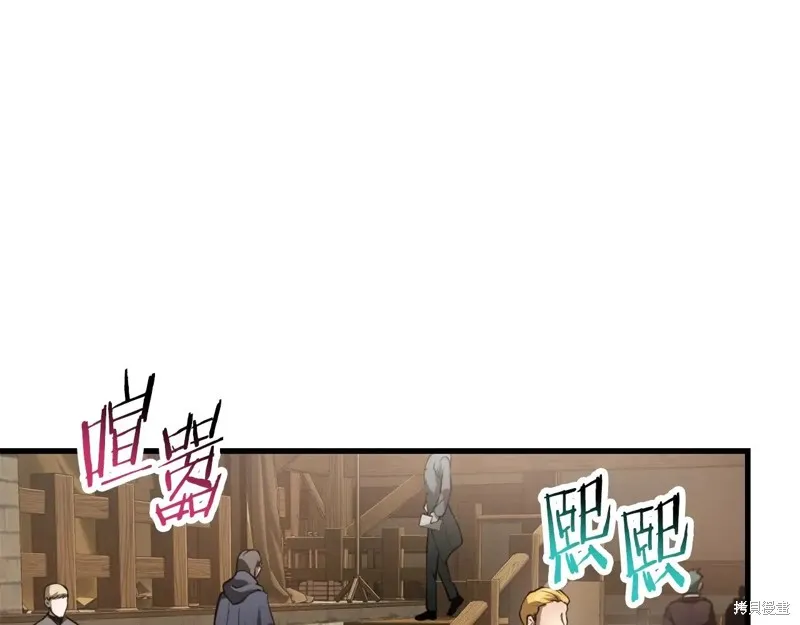 赫爾穆特,第65话,第183张