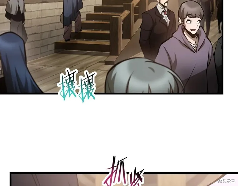 赫爾穆特,第65话,第184张