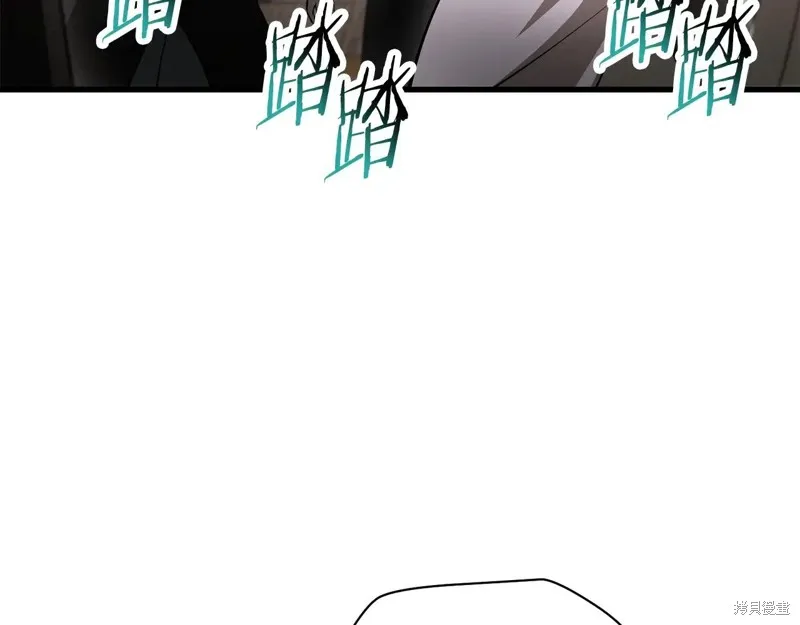 赫爾穆特,第65话,第188张