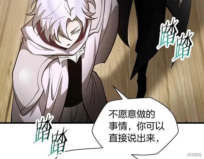 赫爾穆特,第65话,第194张