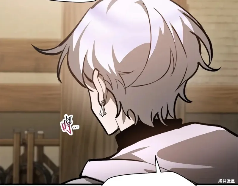 赫爾穆特,第65话,第204张