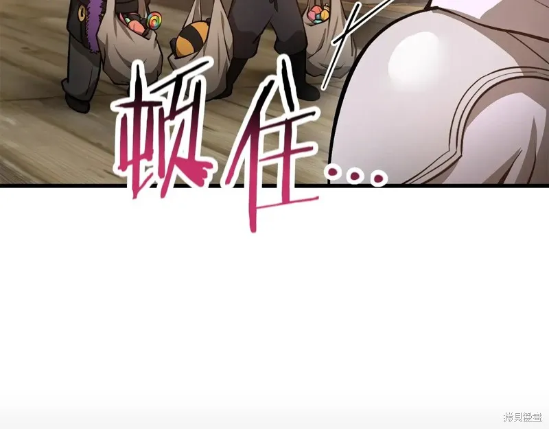 赫爾穆特,第65话,第214张