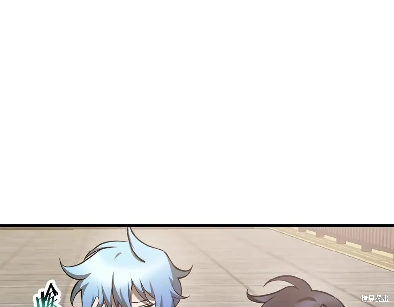 赫爾穆特,第65话,第30张
