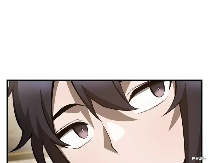 赫爾穆特,第65话,第33张