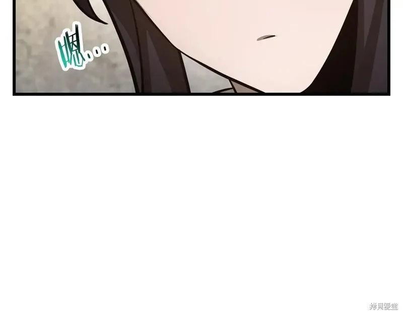 赫爾穆特,第65话,第34张