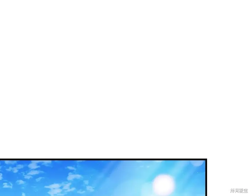 赫爾穆特,第65话,第40张