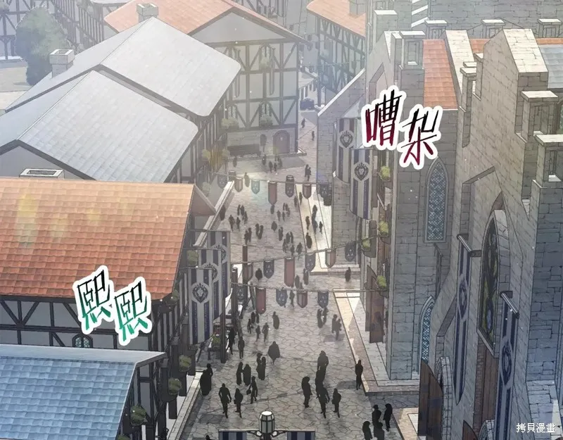 赫爾穆特,第65话,第42张