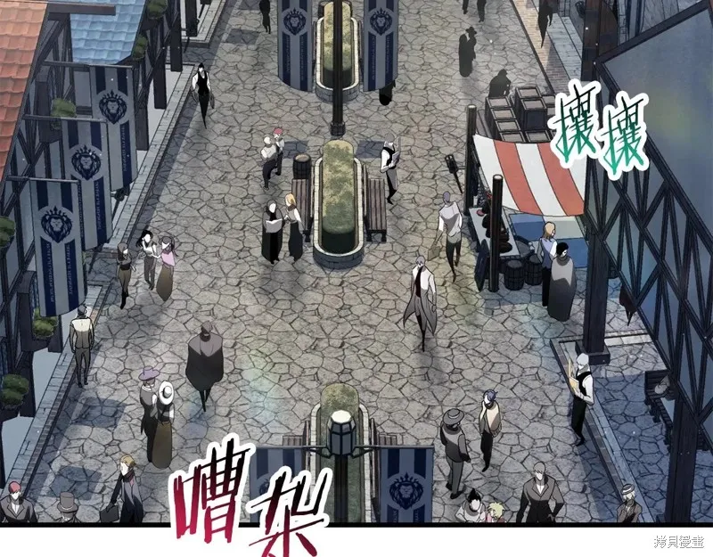 赫爾穆特,第65话,第43张