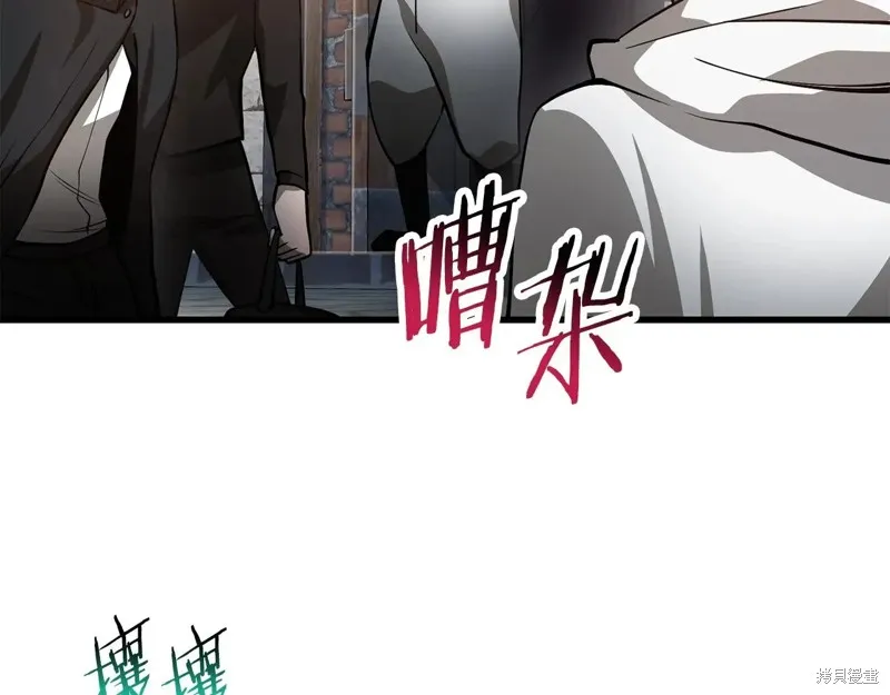 赫爾穆特,第65话,第46张