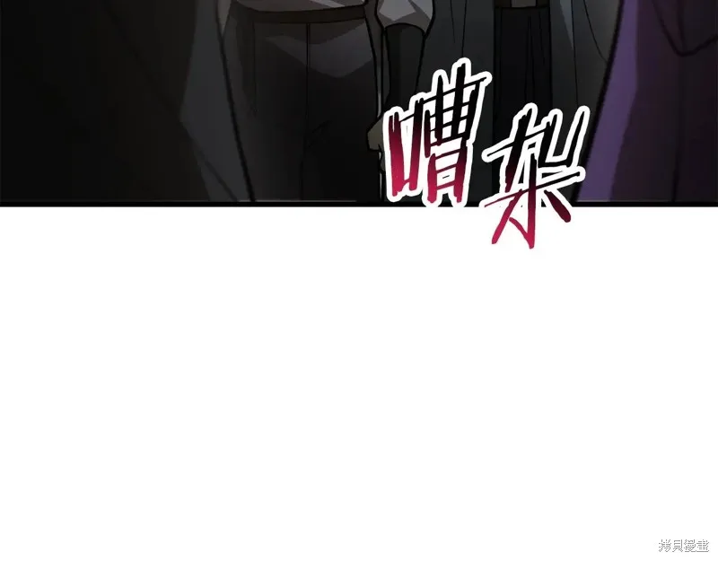 赫爾穆特,第65话,第49张