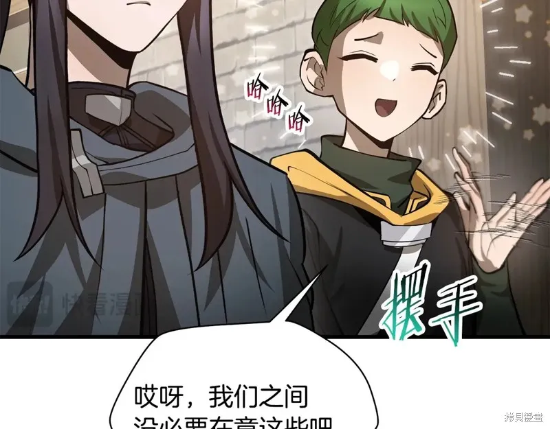 赫爾穆特,第65话,第51张