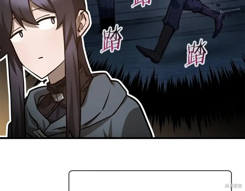 赫爾穆特,第65话,第57张