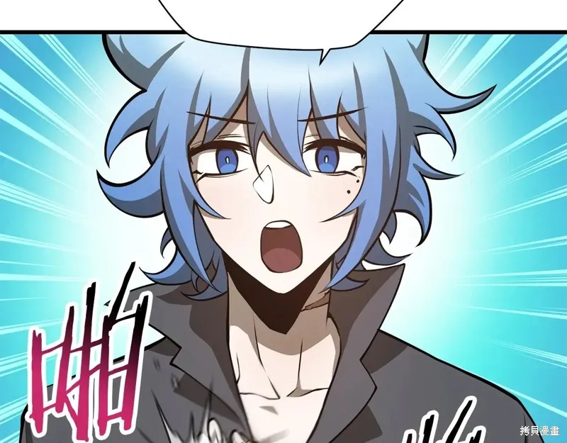 赫爾穆特,第65话,第61张