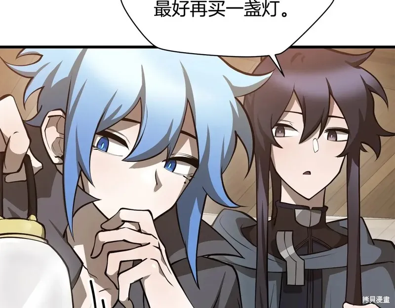 赫爾穆特,第65话,第67张