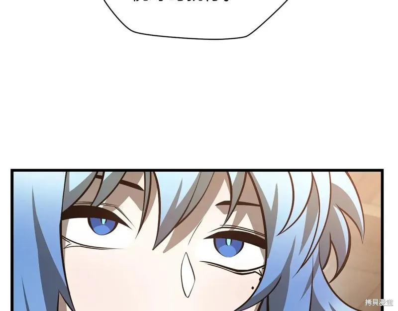 赫爾穆特,第65话,第69张