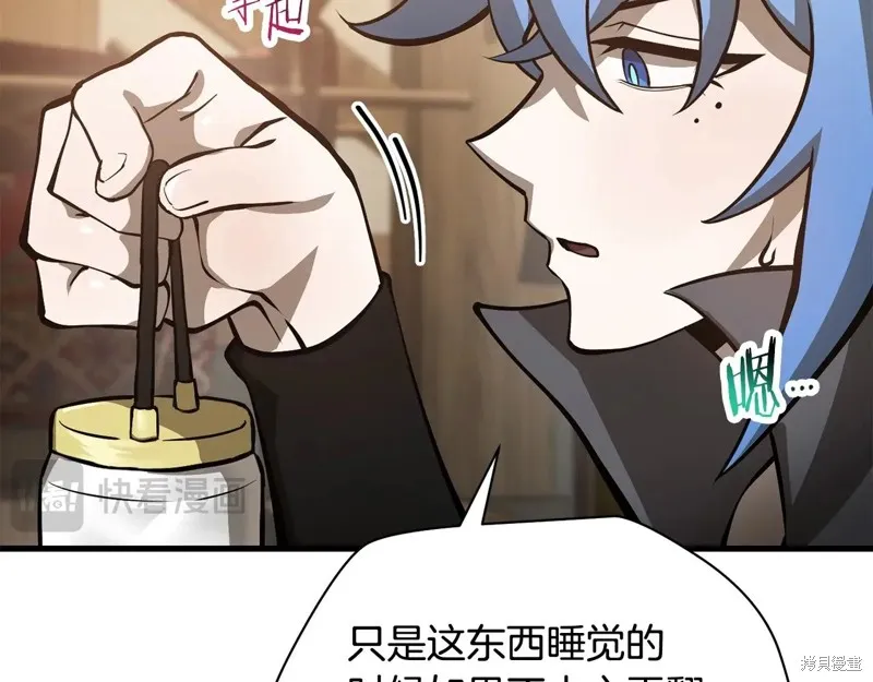 赫爾穆特,第65话,第75张