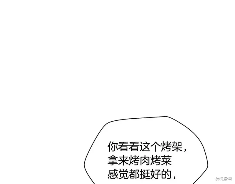 赫爾穆特,第65话,第86张