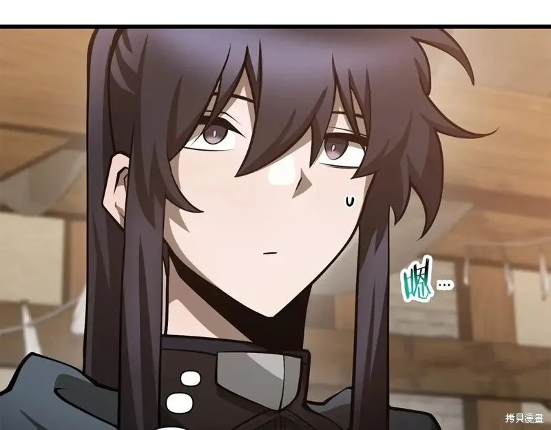 赫爾穆特,第65话,第90张