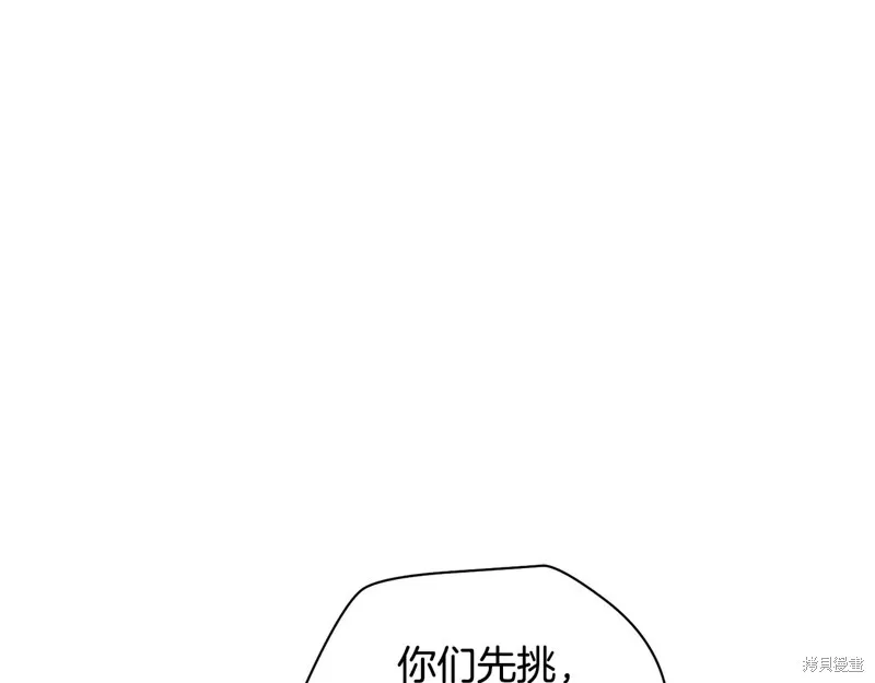 赫爾穆特,第65话,第92张