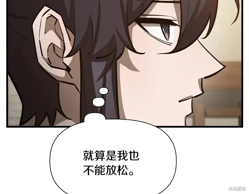 赫爾穆特,第65话,第96张