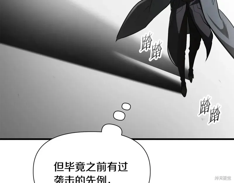 赫爾穆特,第65话,第99张