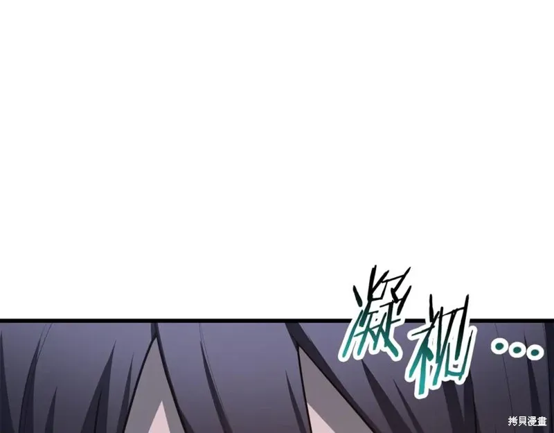 赫爾穆特,第80话,第106张