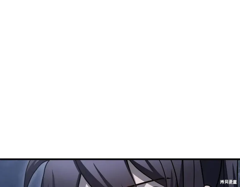 赫爾穆特,第80话,第120张