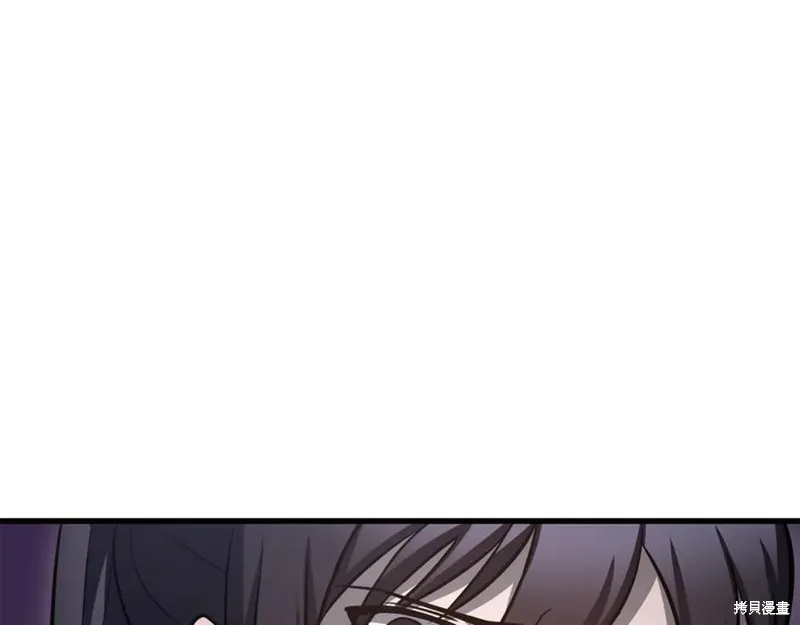 赫爾穆特,第80话,第131张