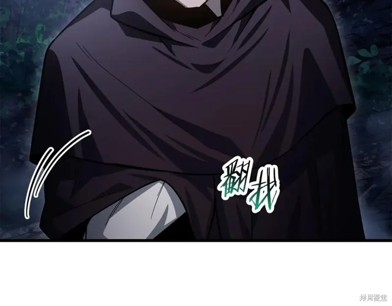 赫爾穆特,第80话,第142张