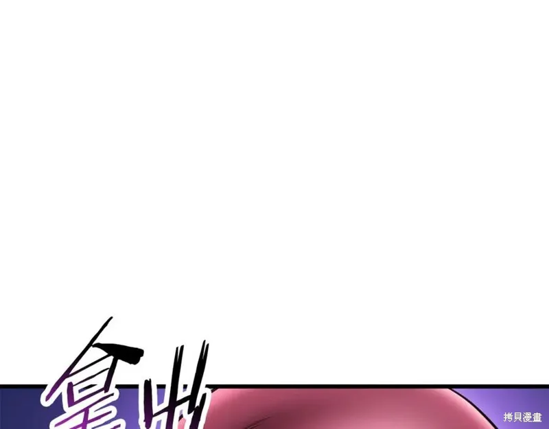 赫爾穆特,第80话,第143张