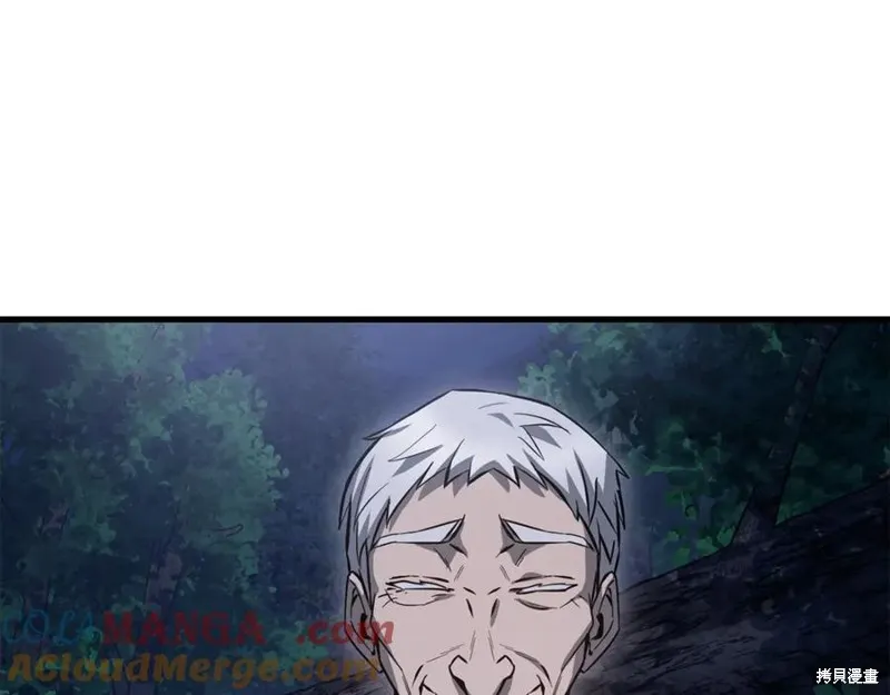 赫爾穆特,第80话,第169张