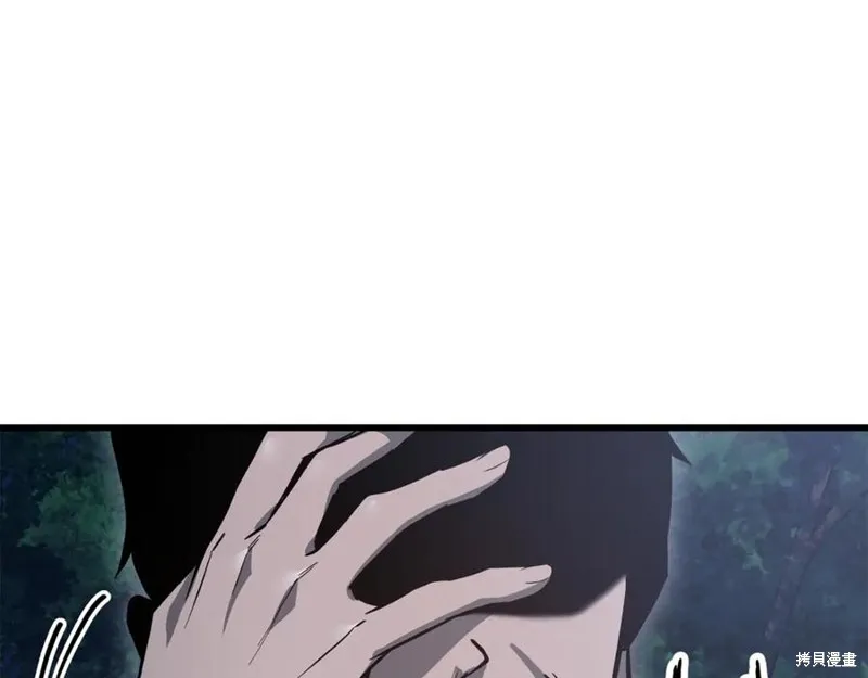 赫爾穆特,第80话,第175张