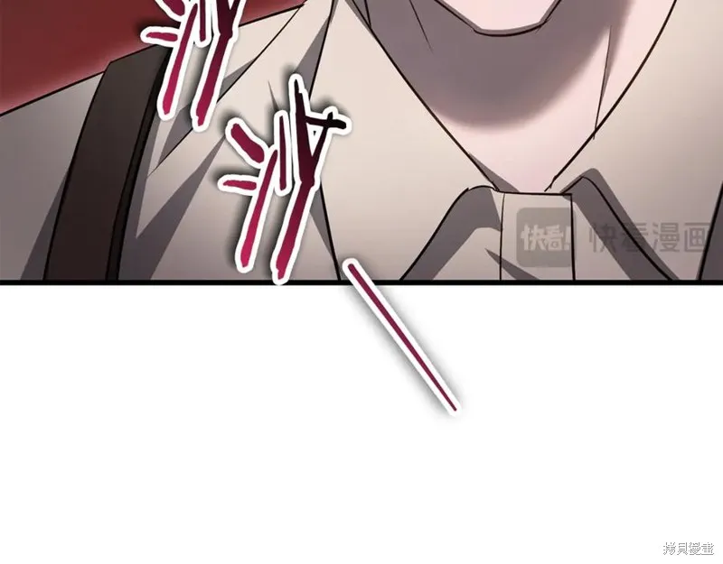 赫爾穆特,第80话,第179张