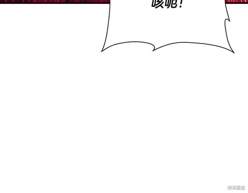 赫爾穆特,第80话,第192张
