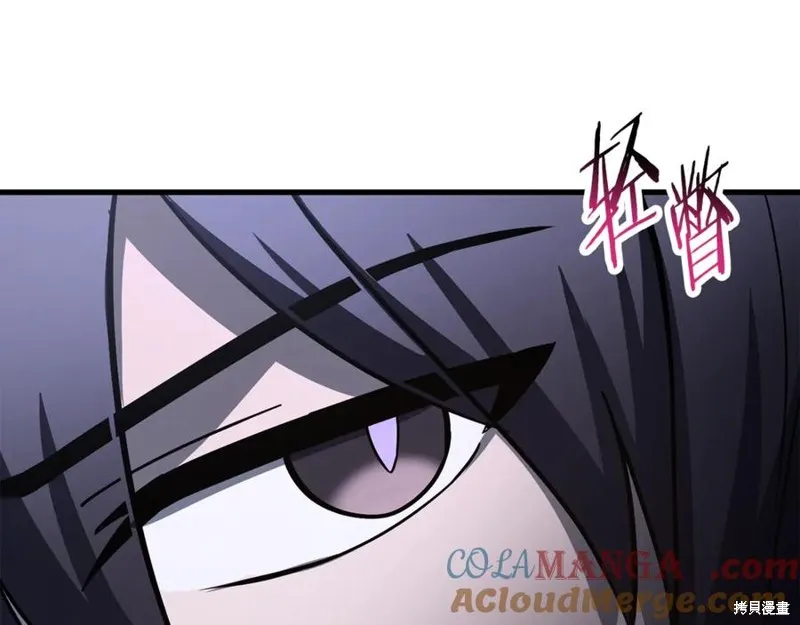 赫爾穆特,第80话,第21张