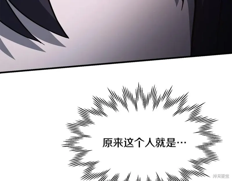 赫爾穆特,第80话,第22张