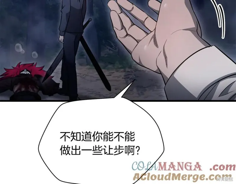 赫爾穆特,第80话,第41张